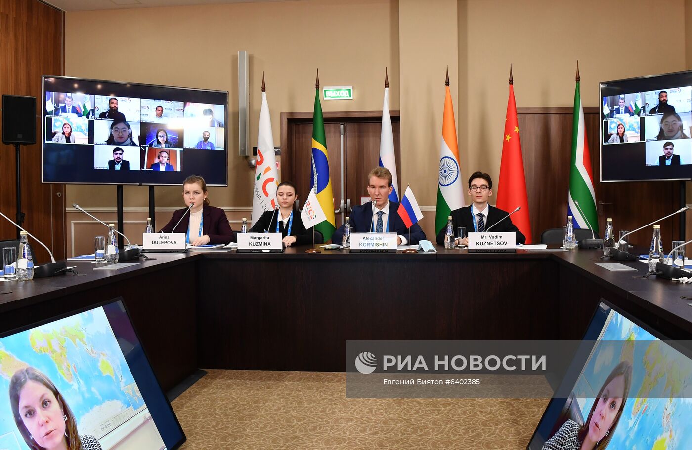 Молодежный саммит БРИКС. Встреча министров и руководителей ведомств стран БРИКС, курирующих молодежную политику. День второй