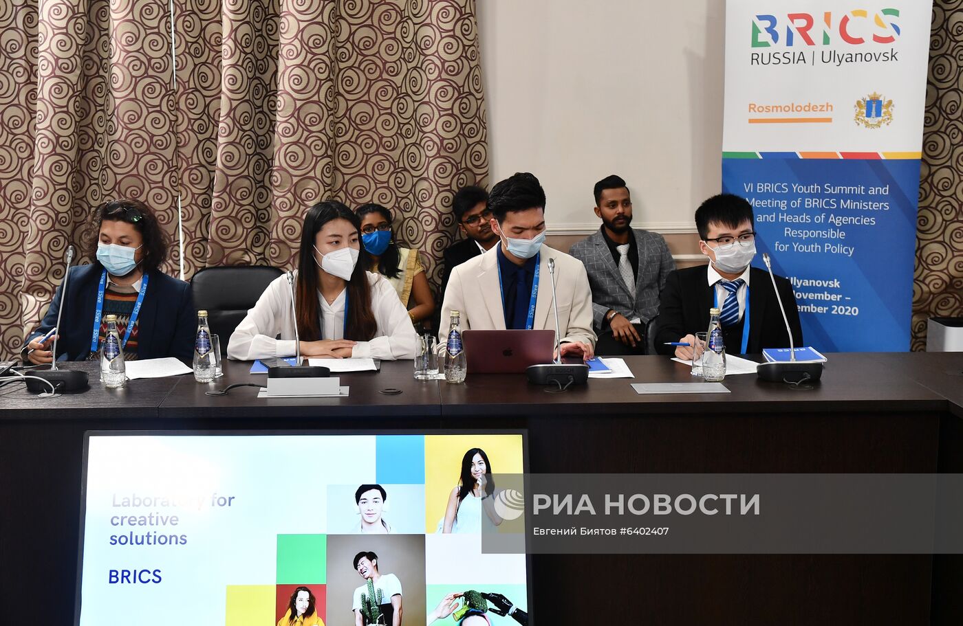 Молодежный саммит БРИКС. Встреча министров и руководителей ведомств стран БРИКС, курирующих молодежную политику. День второй