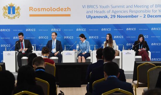 Молодежный саммит БРИКС. Встреча министров и руководителей ведомств стран БРИКС, курирующих молодежную политику. День второй