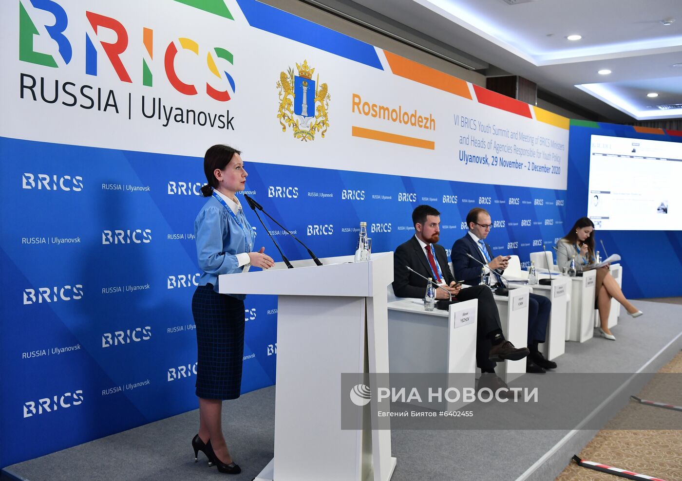 Молодежный саммит БРИКС. Встреча министров и руководителей ведомств стран БРИКС, курирующих молодежную политику. День второй