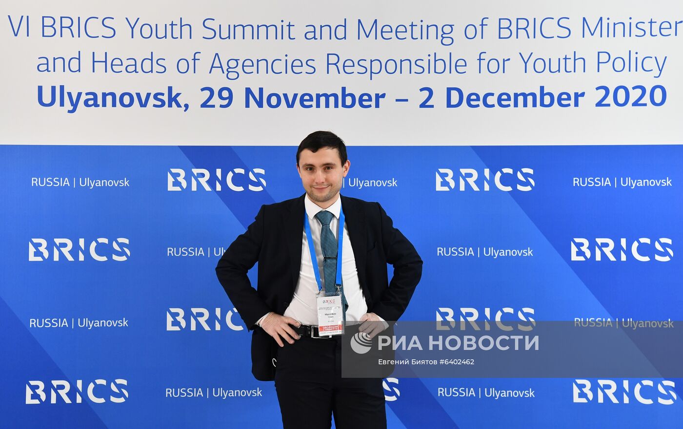 Молодежный саммит БРИКС. Встреча министров и руководителей ведомств стран БРИКС, курирующих молодежную политику. День второй