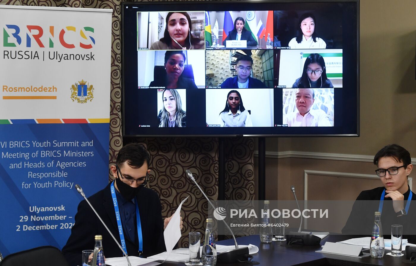 Молодежный саммит БРИКС. Встреча министров и руководителей ведомств стран БРИКС, курирующих молодежную политику. День второй