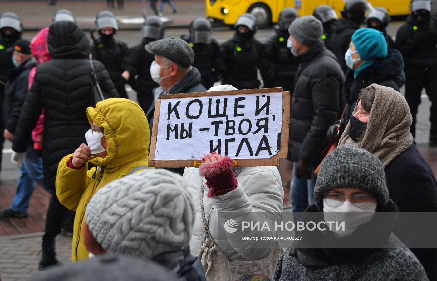 Акция протеста пенсионеров в Минске