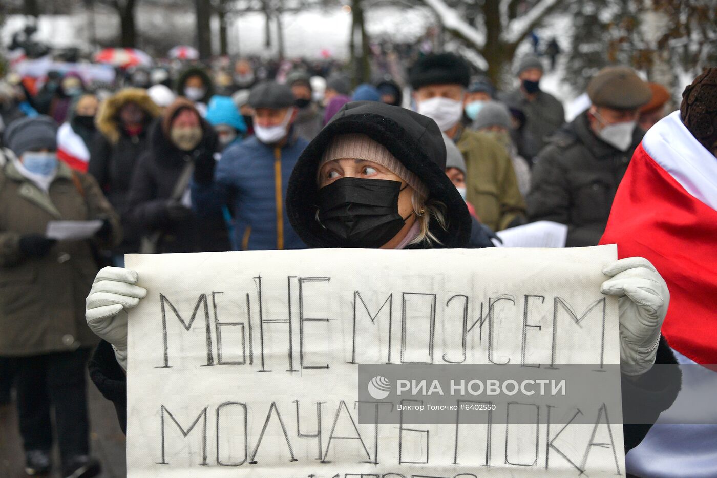 Акция протеста пенсионеров в Минске