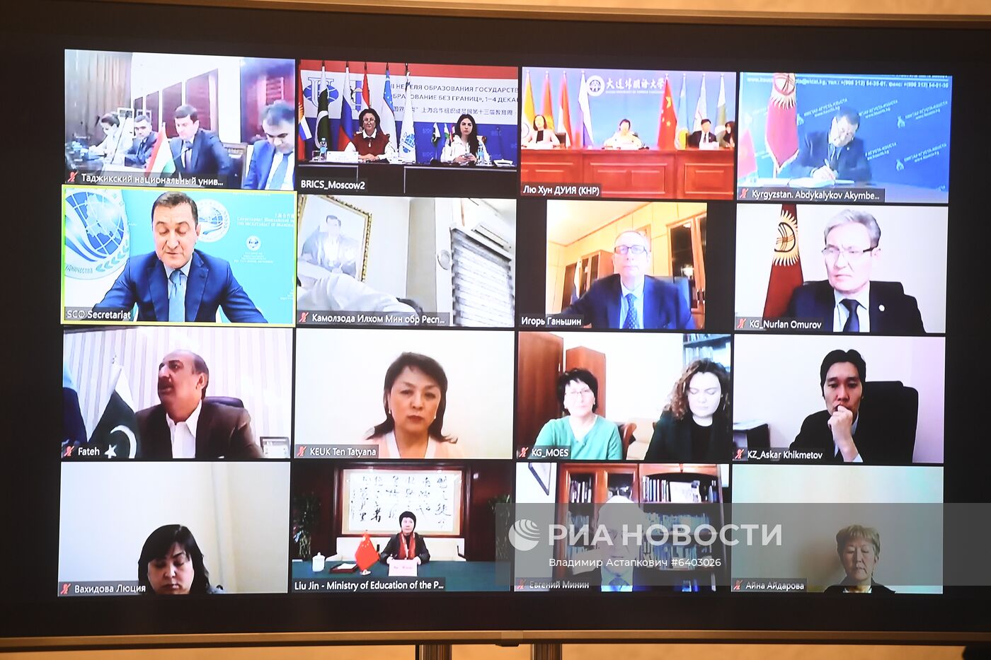 XIII Неделя образования государств  членов ШОС "Образование без границ". День первый