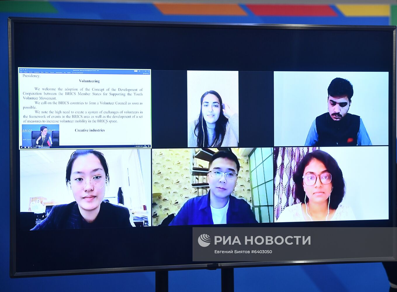 Молодежный саммит БРИКС. Встреча министров и руководителей ведомств стран БРИКС, курирующих молодежную политику. День третий