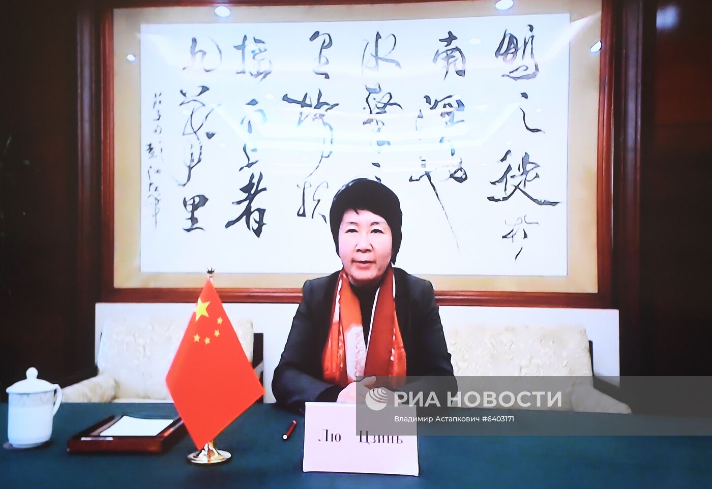 XIII Неделя образования государств  членов ШОС "Образование без границ". День первый