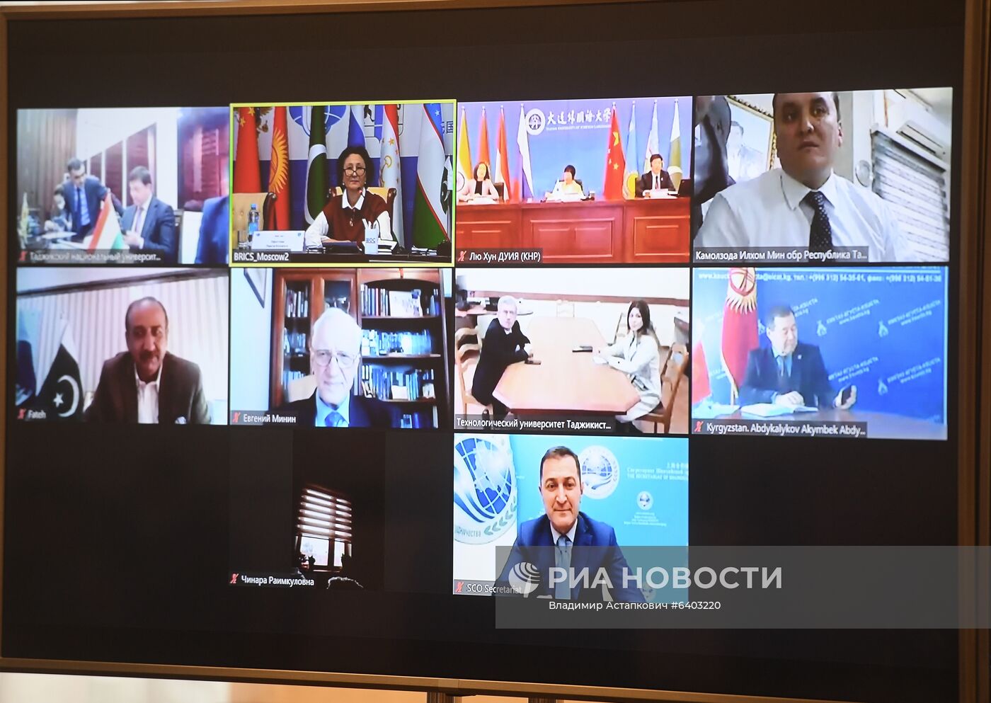 XIII Неделя образования государств  членов ШОС "Образование без границ". День первый