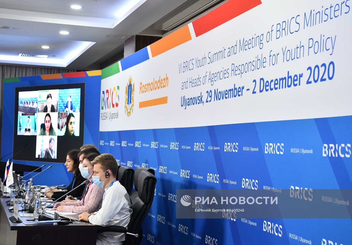 Молодежный саммит БРИКС. Встреча министров и руководителей ведомств стран БРИКС, курирующих молодежную политику. День третий