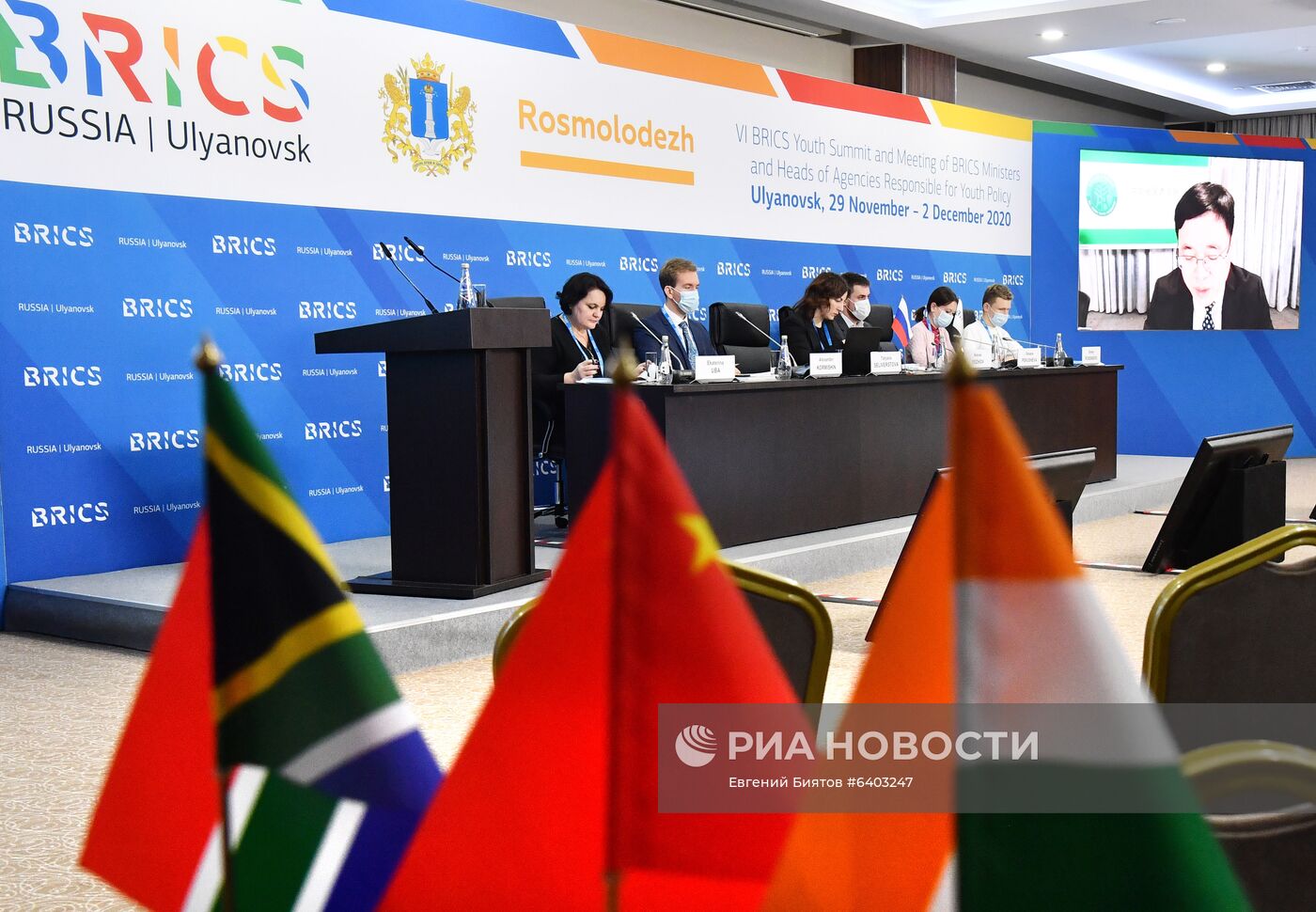 Молодежный саммит БРИКС. Встреча министров и руководителей ведомств стран БРИКС, курирующих молодежную политику. День третий