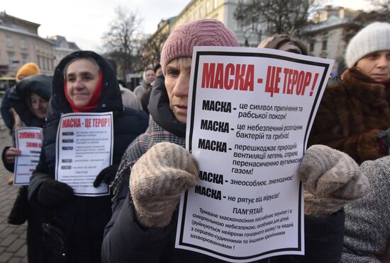 Акция против вакцинации от коронавируса во Львове