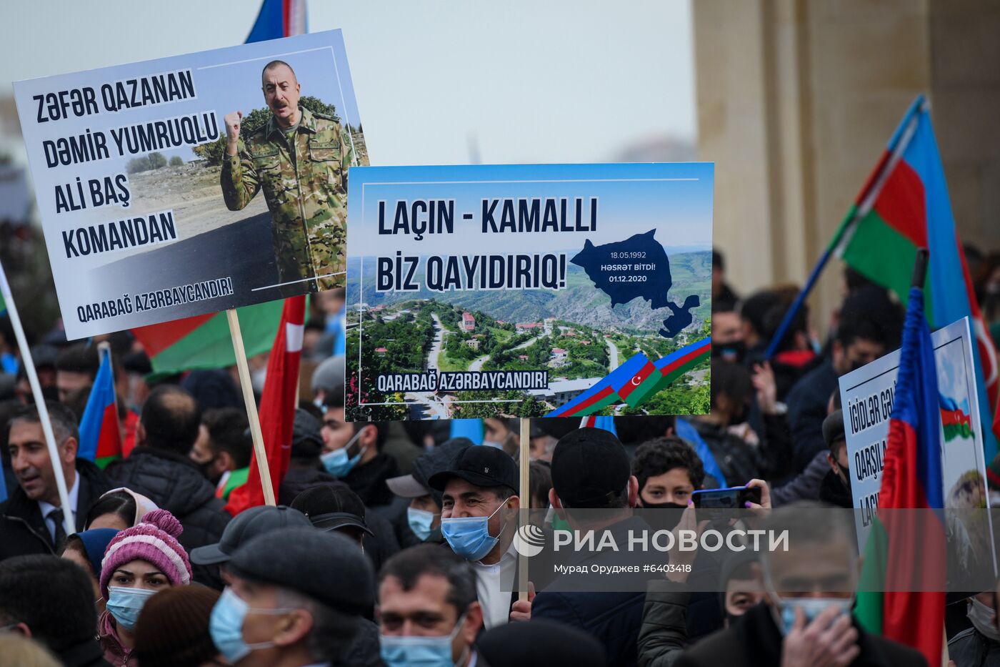 Празднования в Азербайджане по случаю возвращения Лачинского района