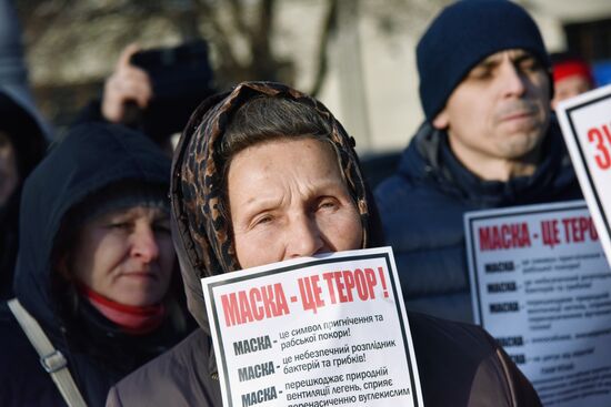 Акция против вакцинации от коронавируса во Львове