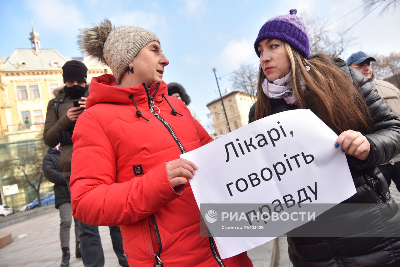 Акция против вакцинации от коронавируса во Львове