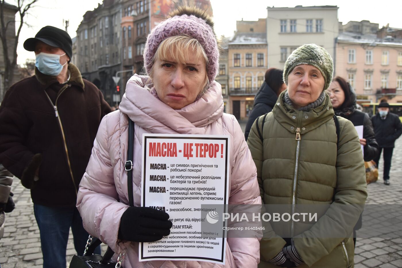 Акция против вакцинации от коронавируса во Львове