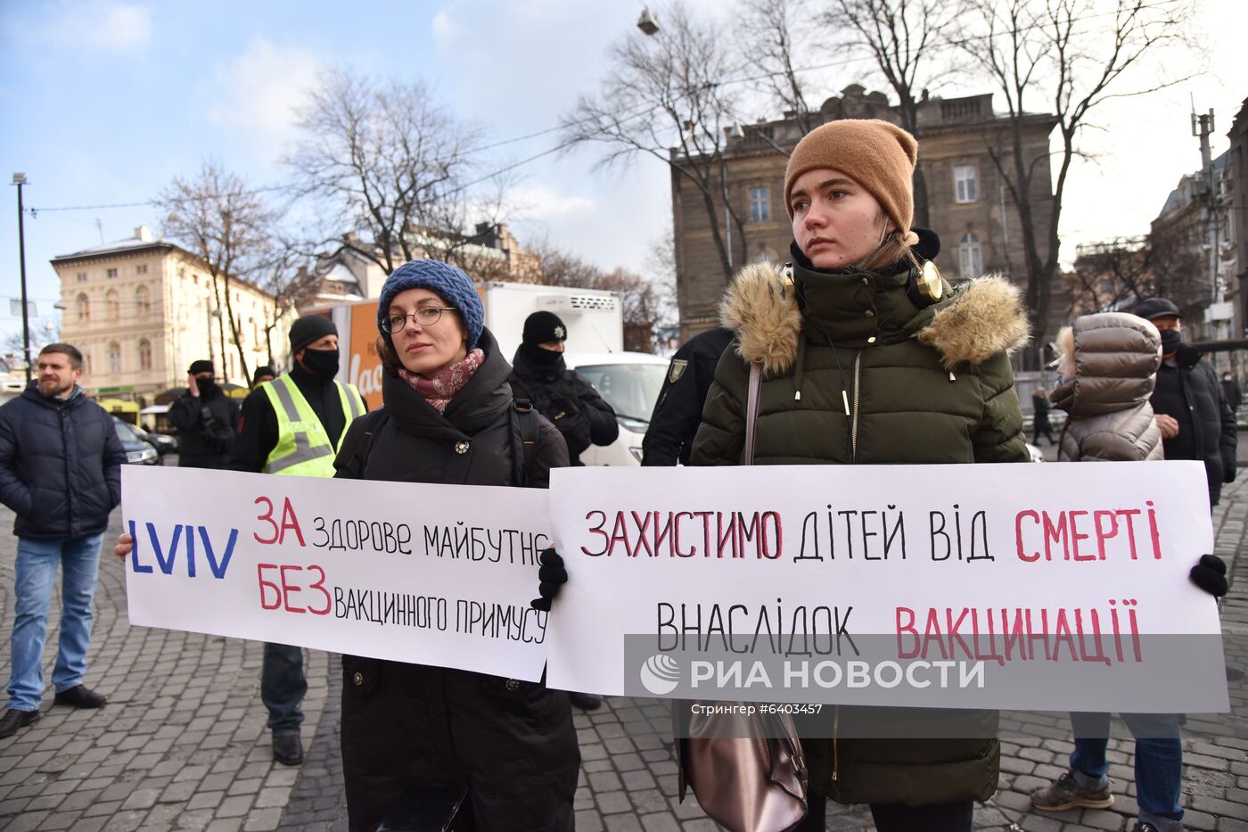 Акция против вакцинации от коронавируса во Львове