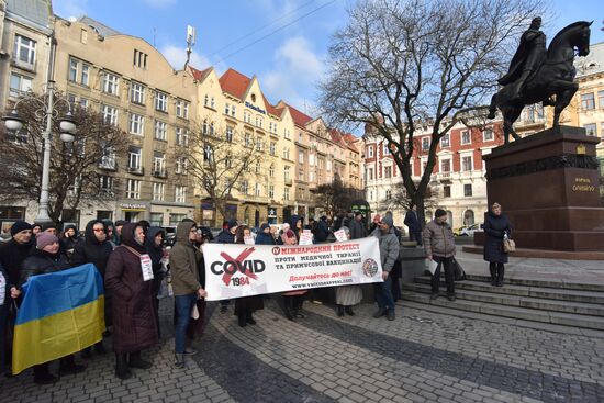 Акция против вакцинации от коронавируса во Львове