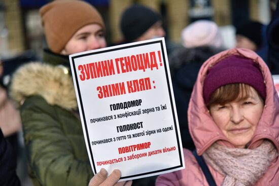 Акция против вакцинации от коронавируса во Львове