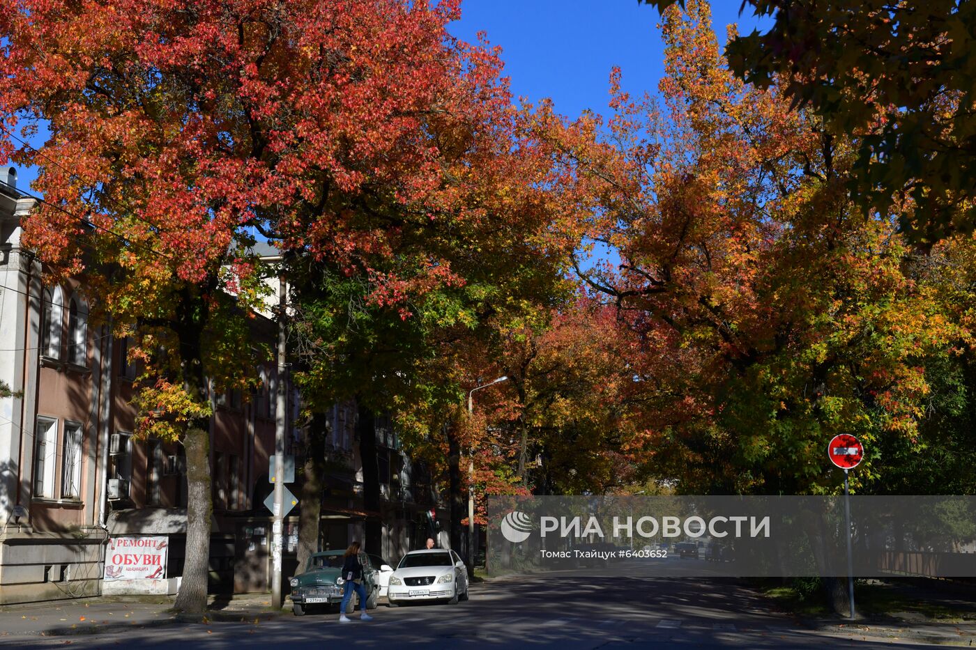 Осень в Абхазии