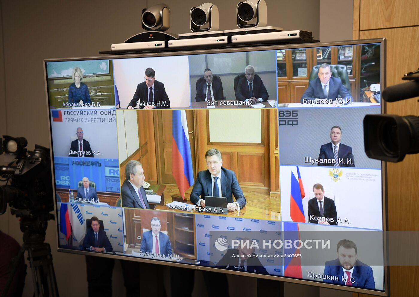 Рабочая поездка президента РФ В. Путина в Тюменскую область