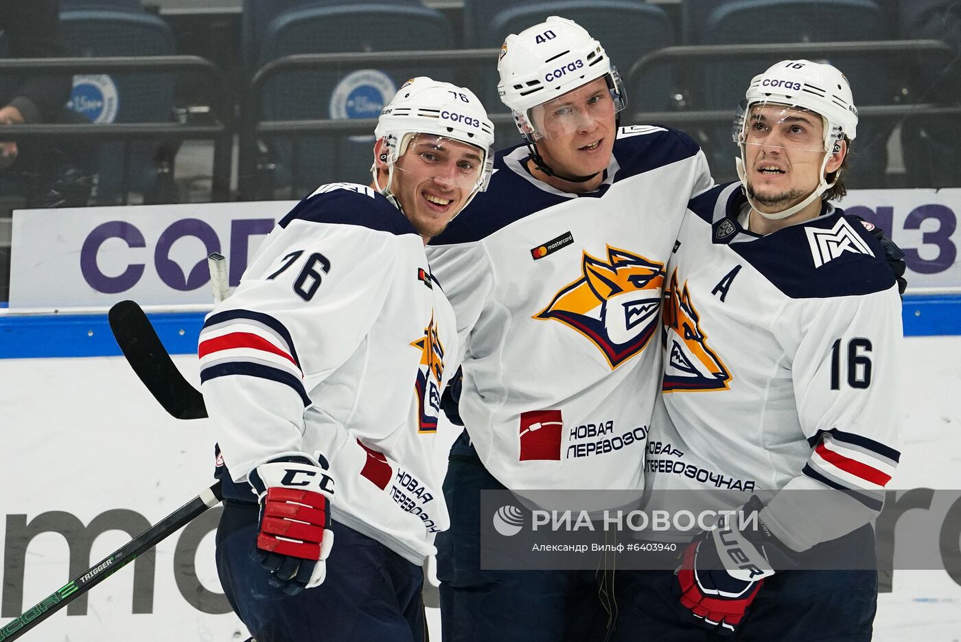 Хоккей. КХЛ. Матч "Динамо" (Москва) – "Металлург"