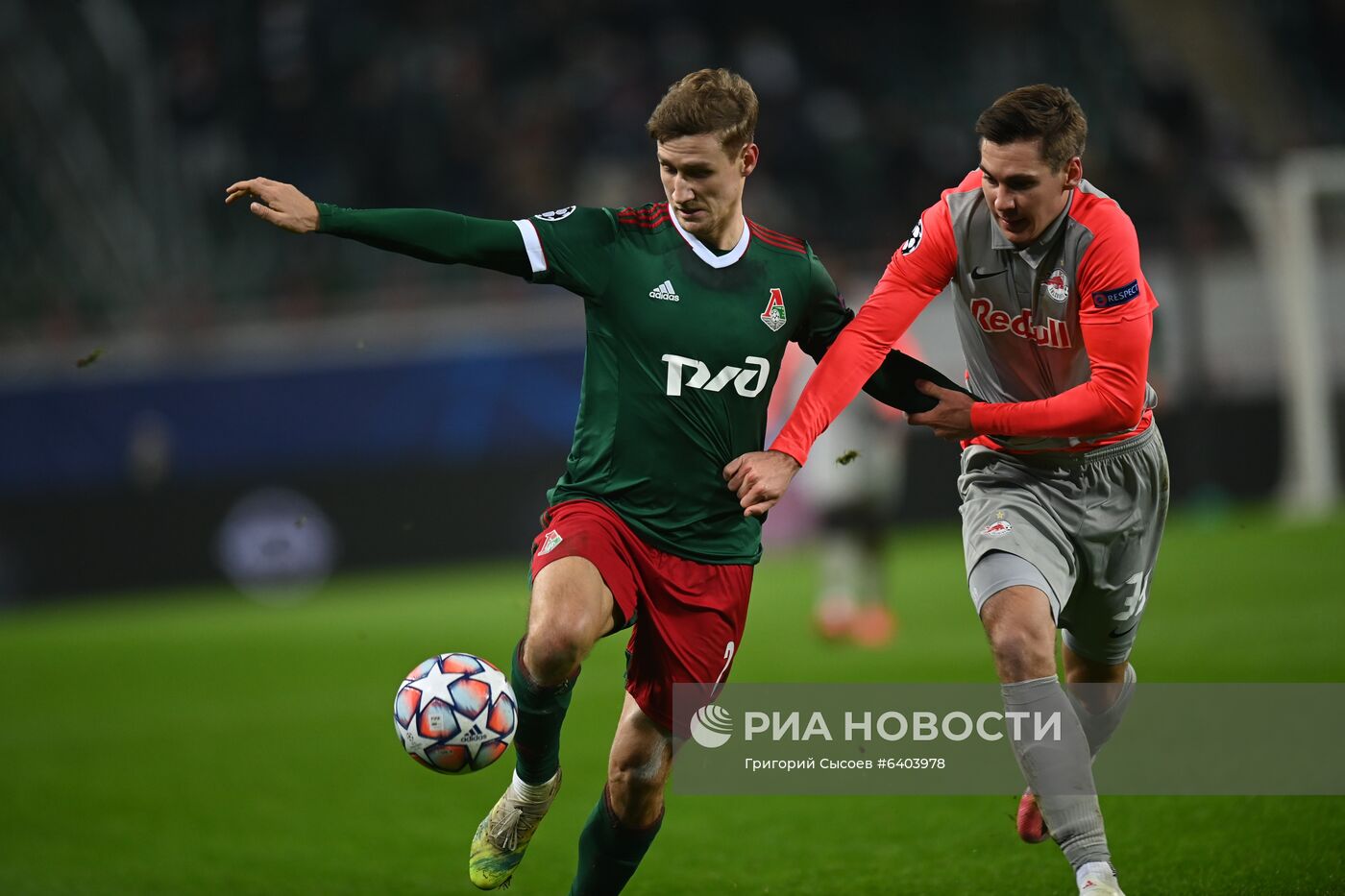 Футбол. Лига чемпионов. Матч "Локомотив" – "Зальцбург"