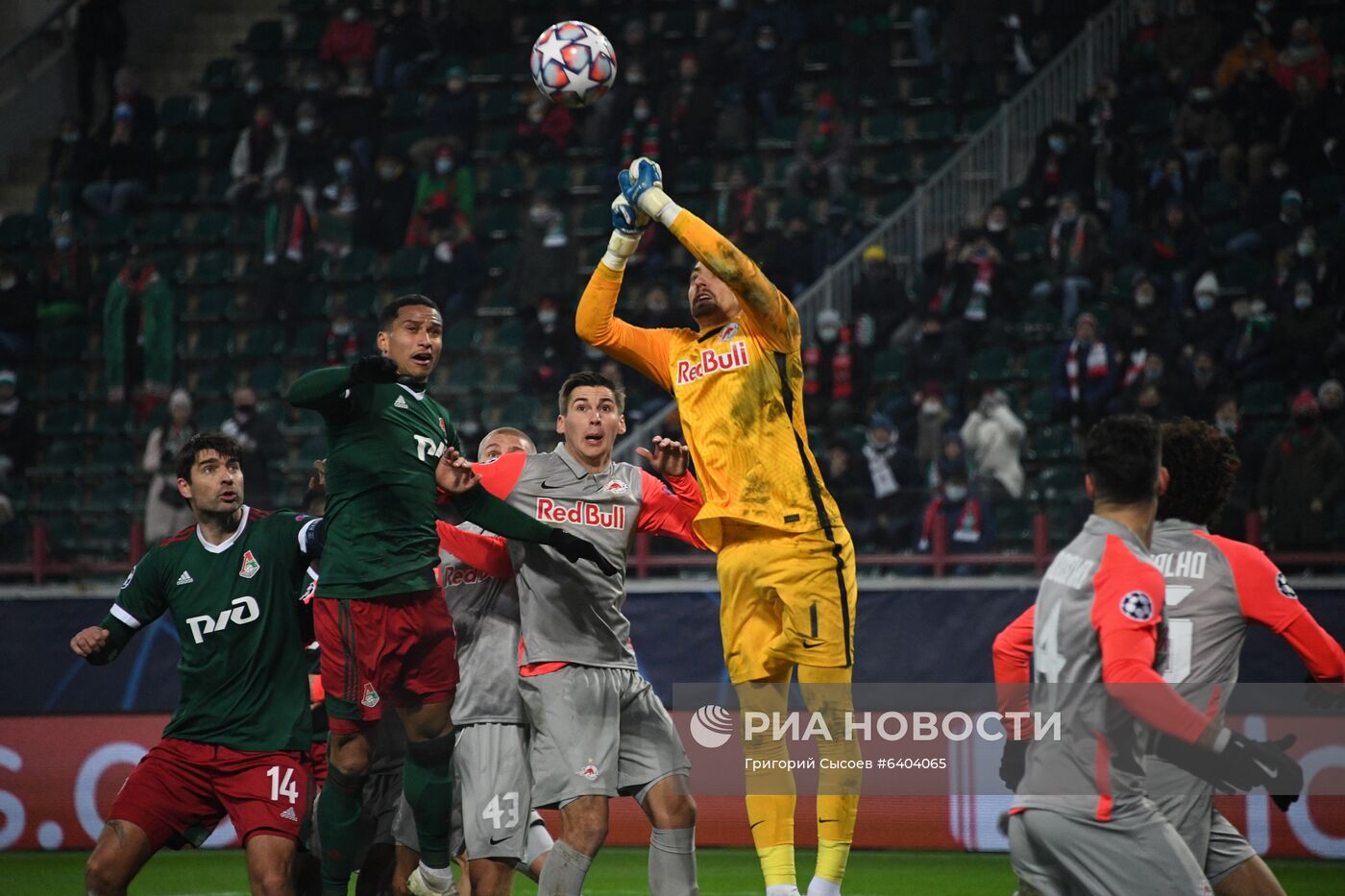 Футбол. Лига чемпионов. Матч "Локомотив" – "Зальцбург"