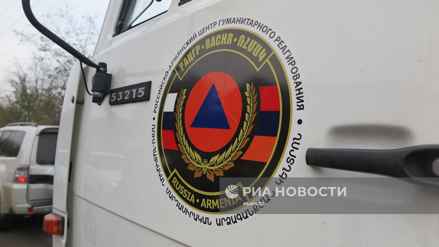 Гуманитарная помощь доставлена из России в Нагорный Карабах 