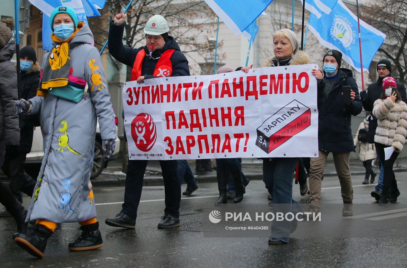 Акции протеста в Киеве