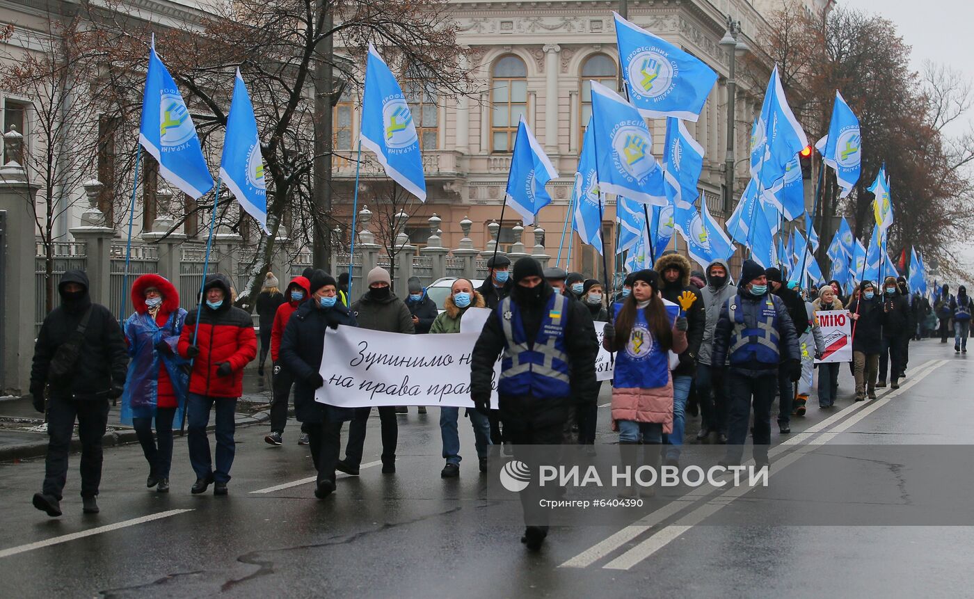 Акции протеста в Киеве