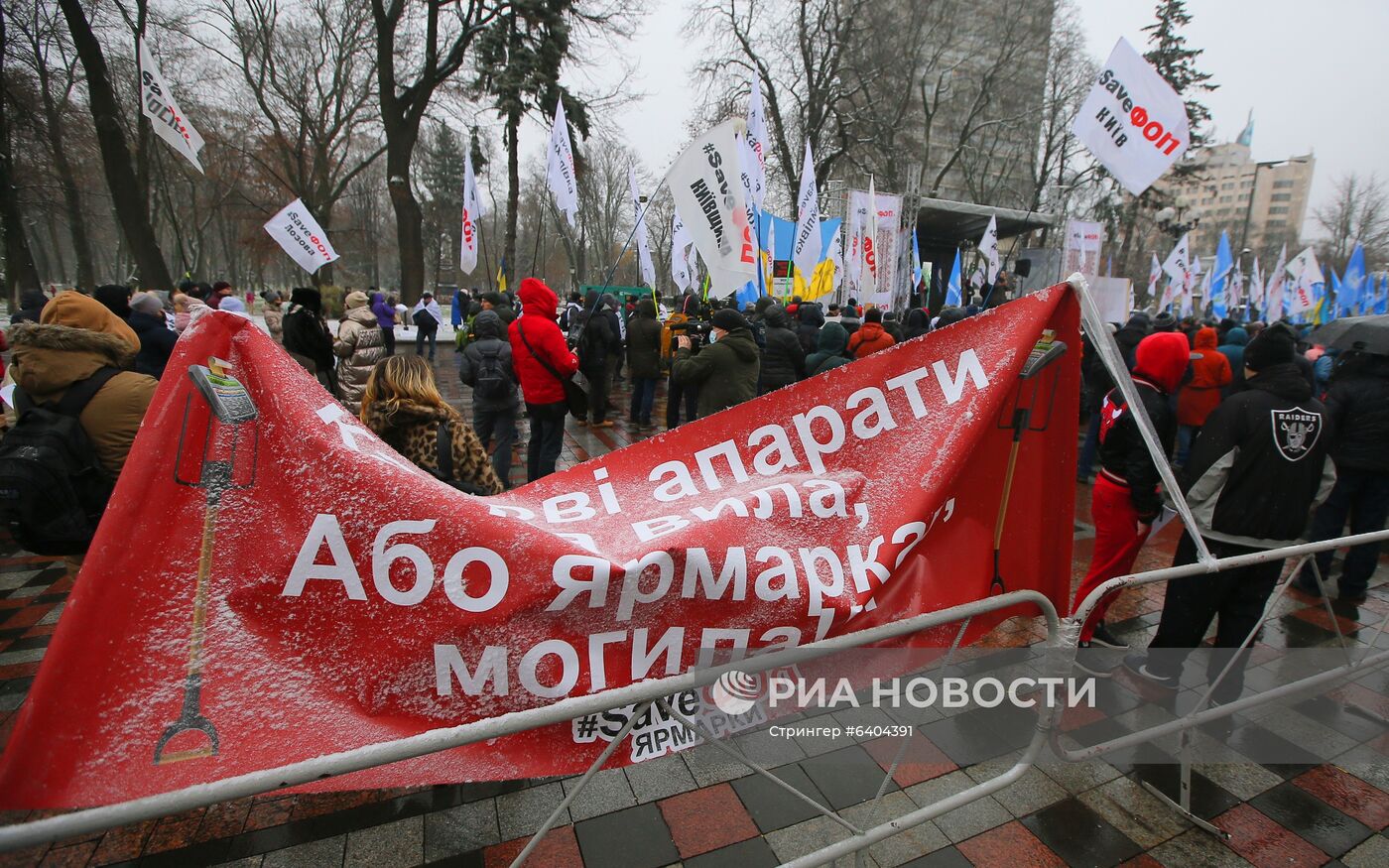 Акции протеста в Киеве