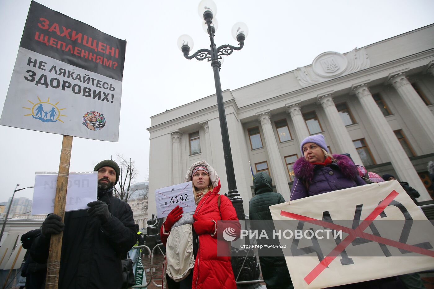 Акции протеста в Киеве