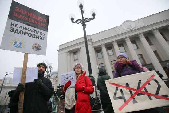 Акции протеста в Киеве