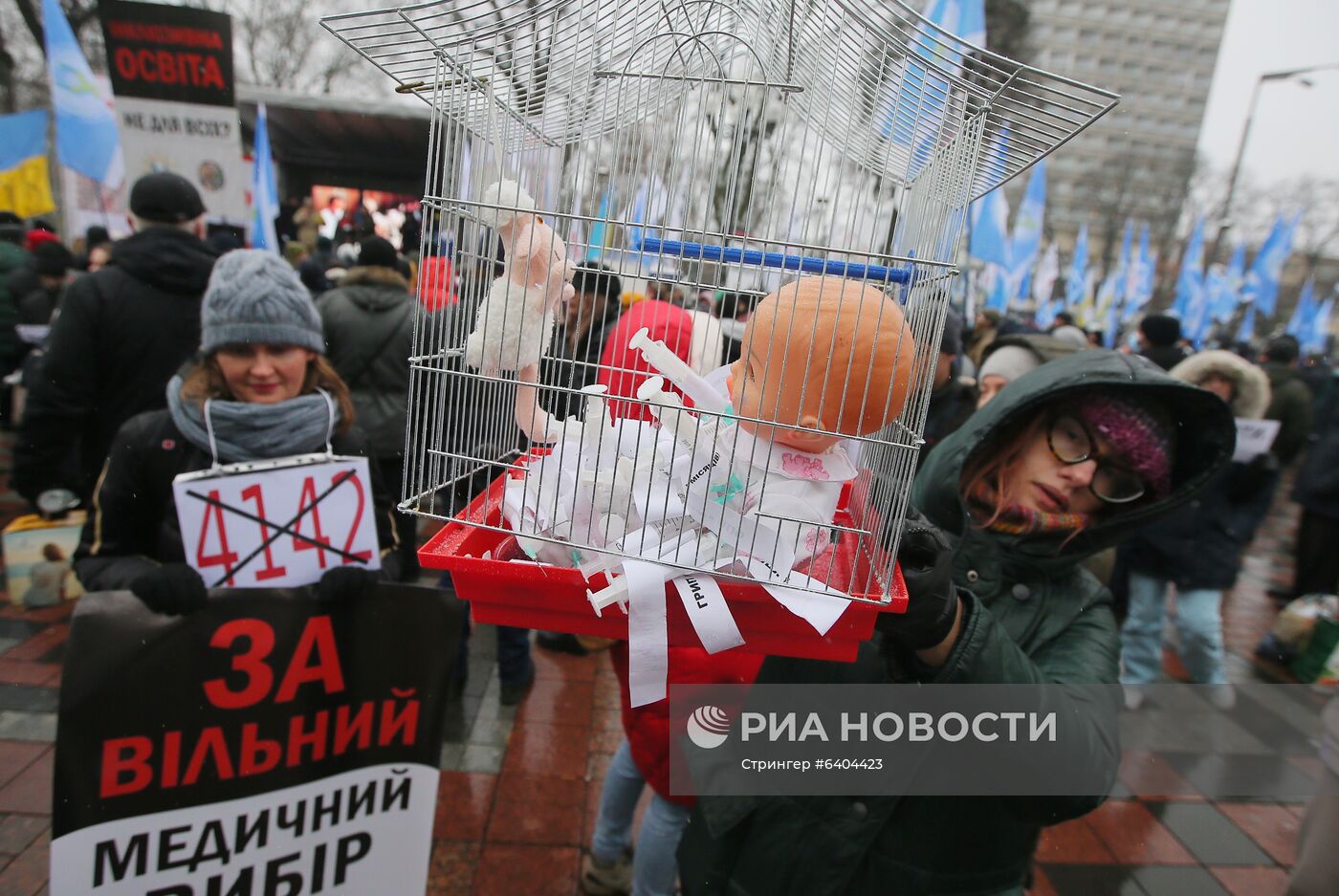 Акции протеста в Киеве