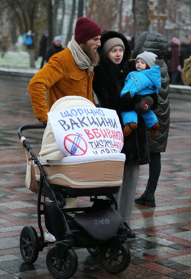 Акции протеста в Киеве