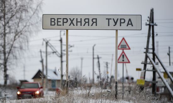 Город Верхняя Тура получил статус территории опережающего развития