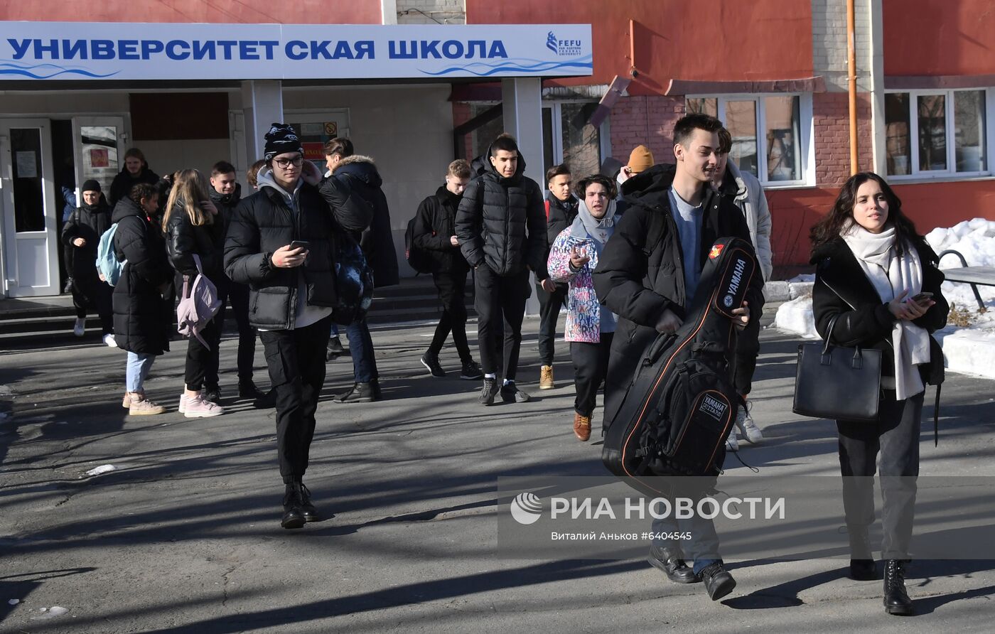 Повседневная жизнь Владивостока