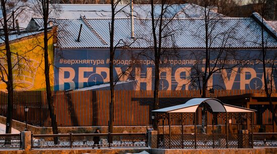 Город Верхняя Тура получил статус территории опережающего развития