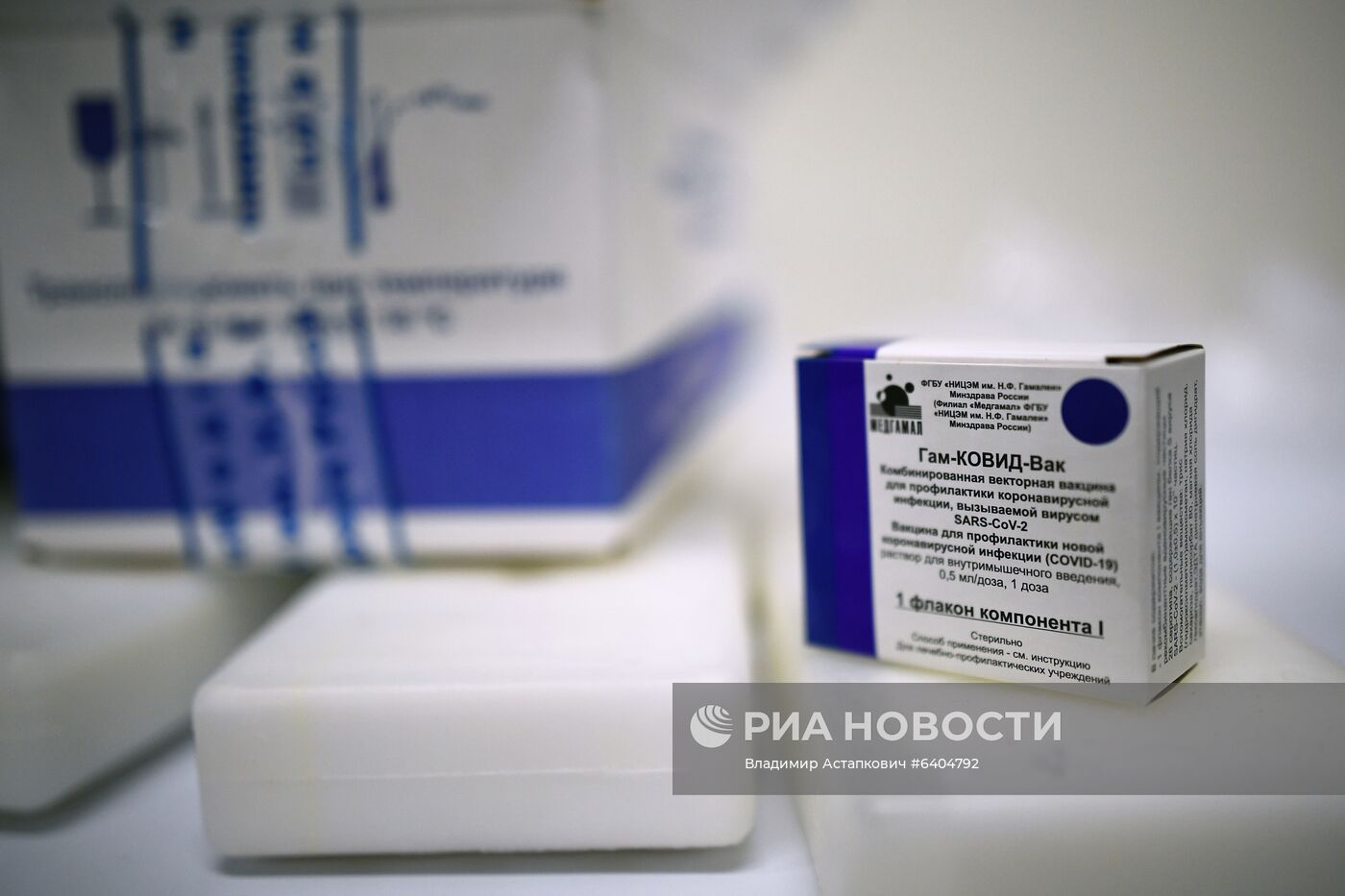 Отправка вакцины Sputnik V от COVID-19 за границу
