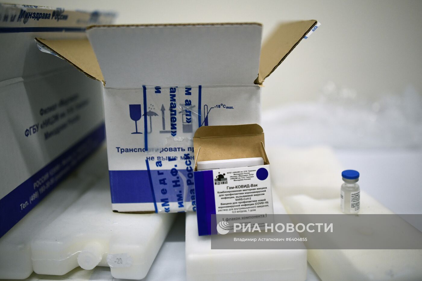 Отправка вакцины Sputnik V от COVID-19 за границу
