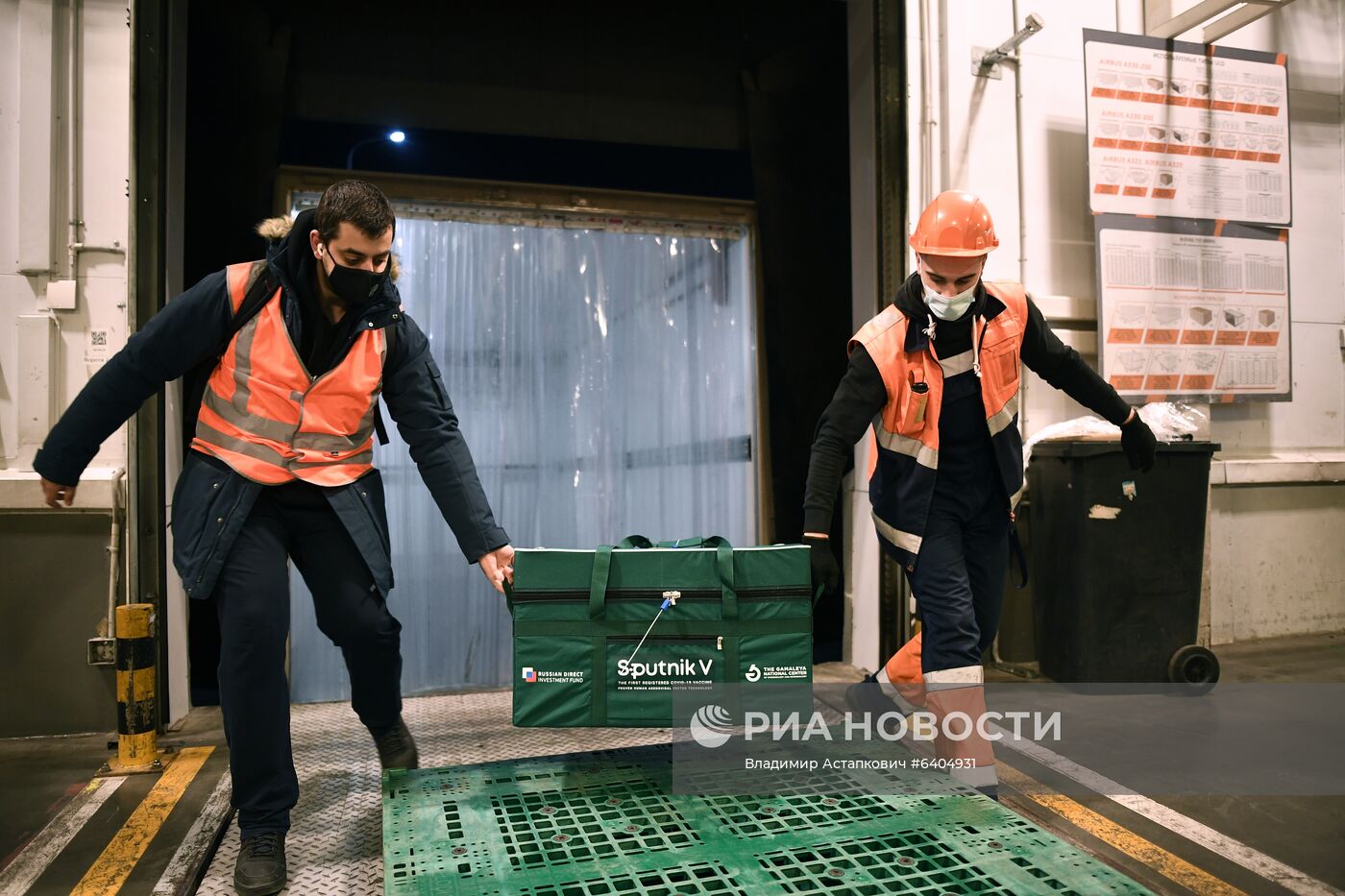 Отправка вакцины Sputnik V от COVID-19 за границу