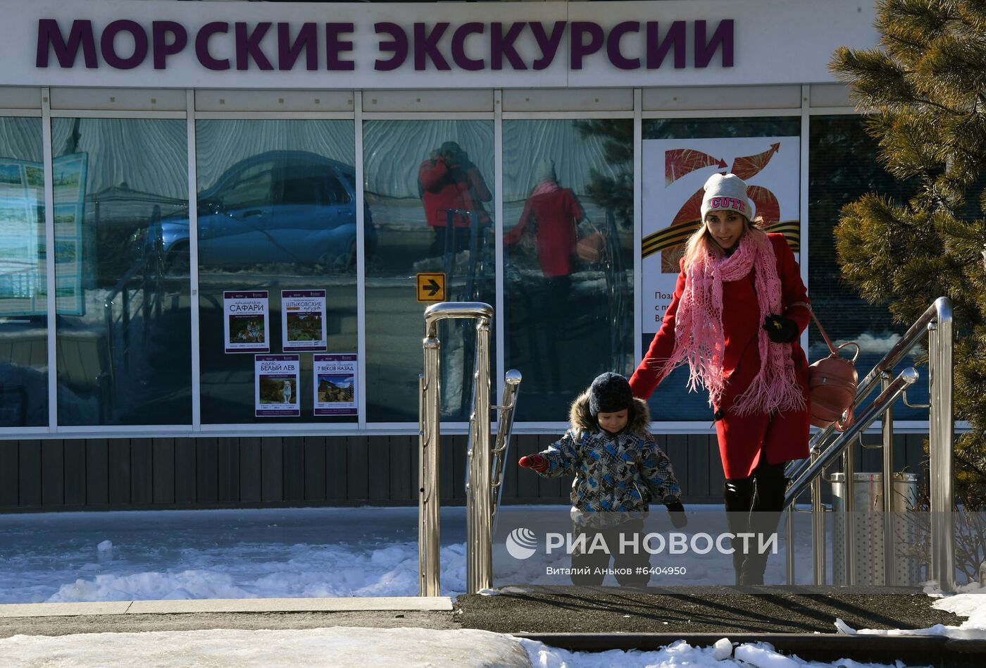 Повседневная жизнь Владивостока