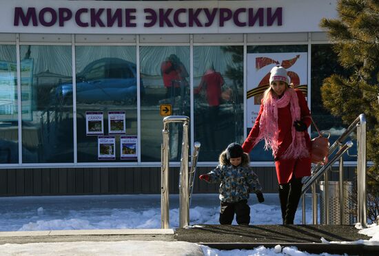 Повседневная жизнь Владивостока