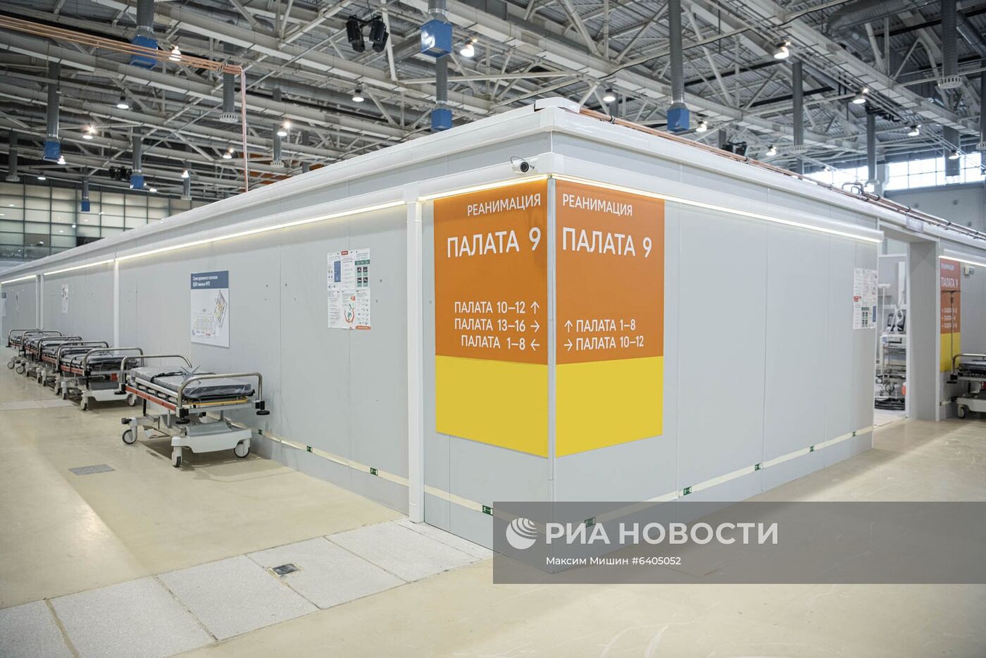 Открытие реанимационного отделения коронавирусного госпиталя на ВДНХ