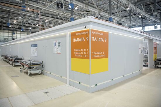 Открытие реанимационного отделения коронавирусного госпиталя на ВДНХ