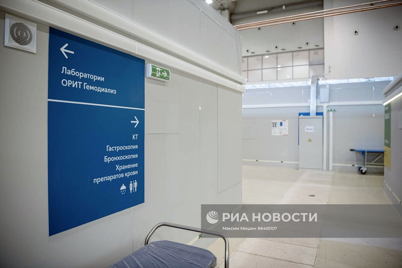 Открытие реанимационного отделения коронавирусного госпиталя на ВДНХ