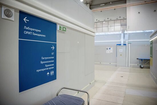 Открытие реанимационного отделения коронавирусного госпиталя на ВДНХ