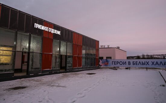 Открытие Североморского военно-морского клинического госпиталя