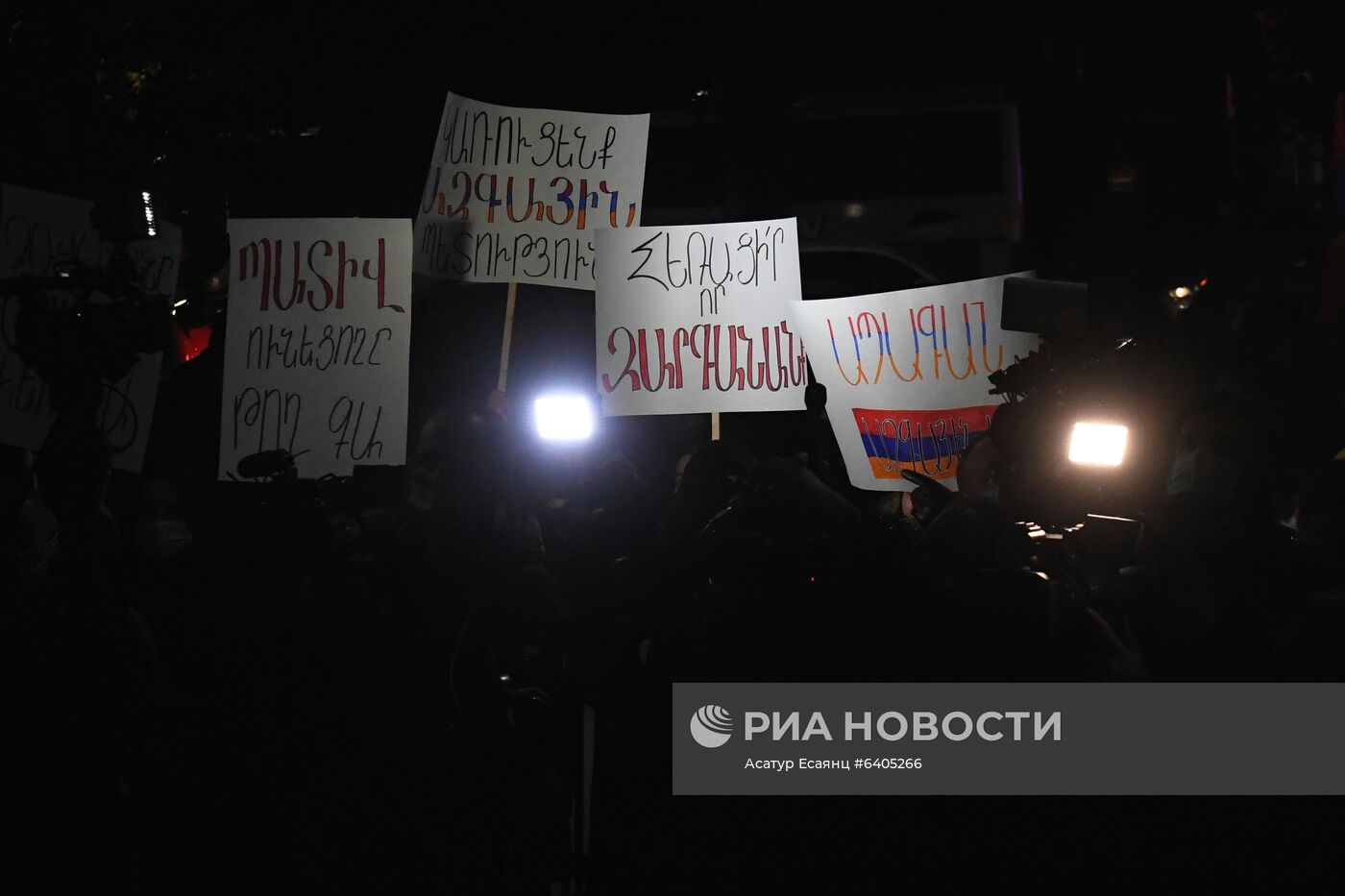 Акция с требованием отставки Н. Пашиняна в Ереване