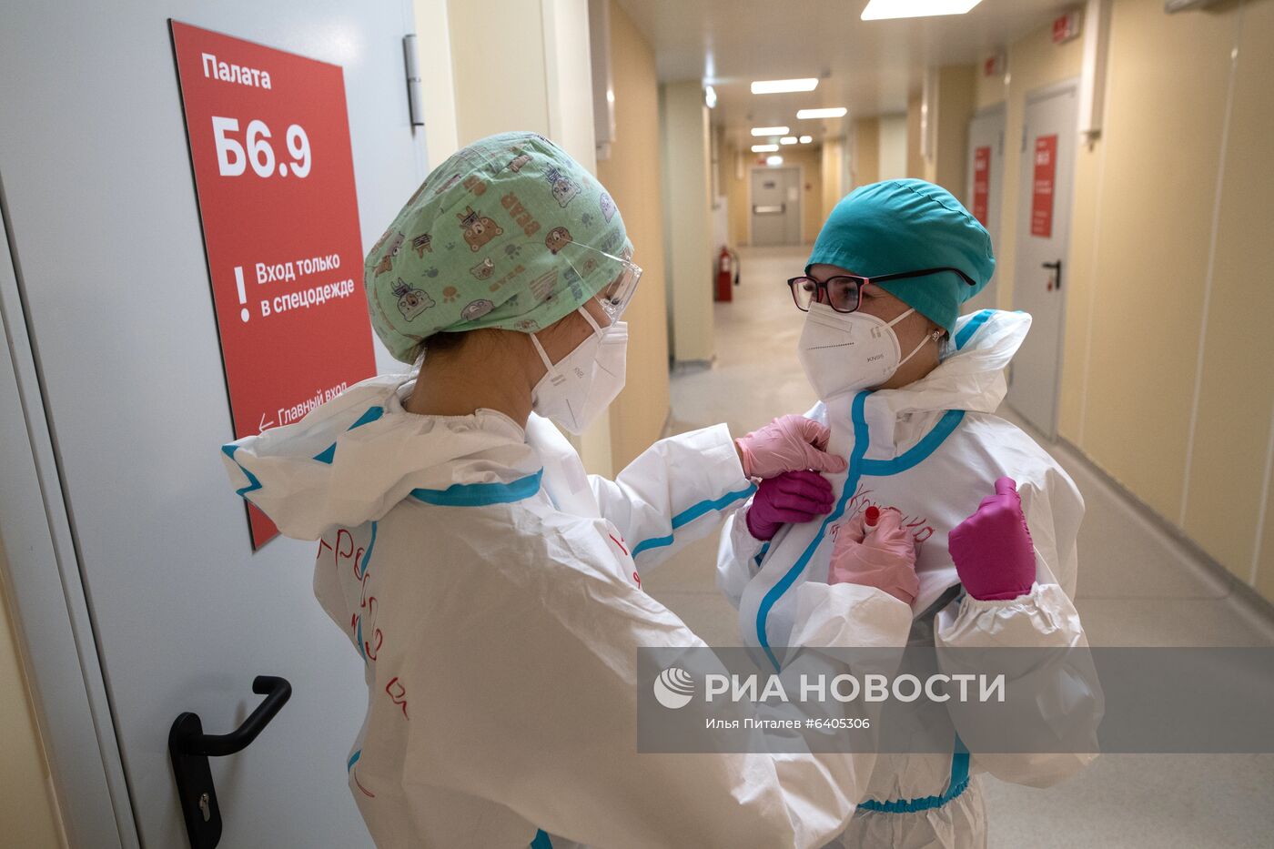 Госпиталь для больных COVID-19 в МКЦИБ "Вороновское"